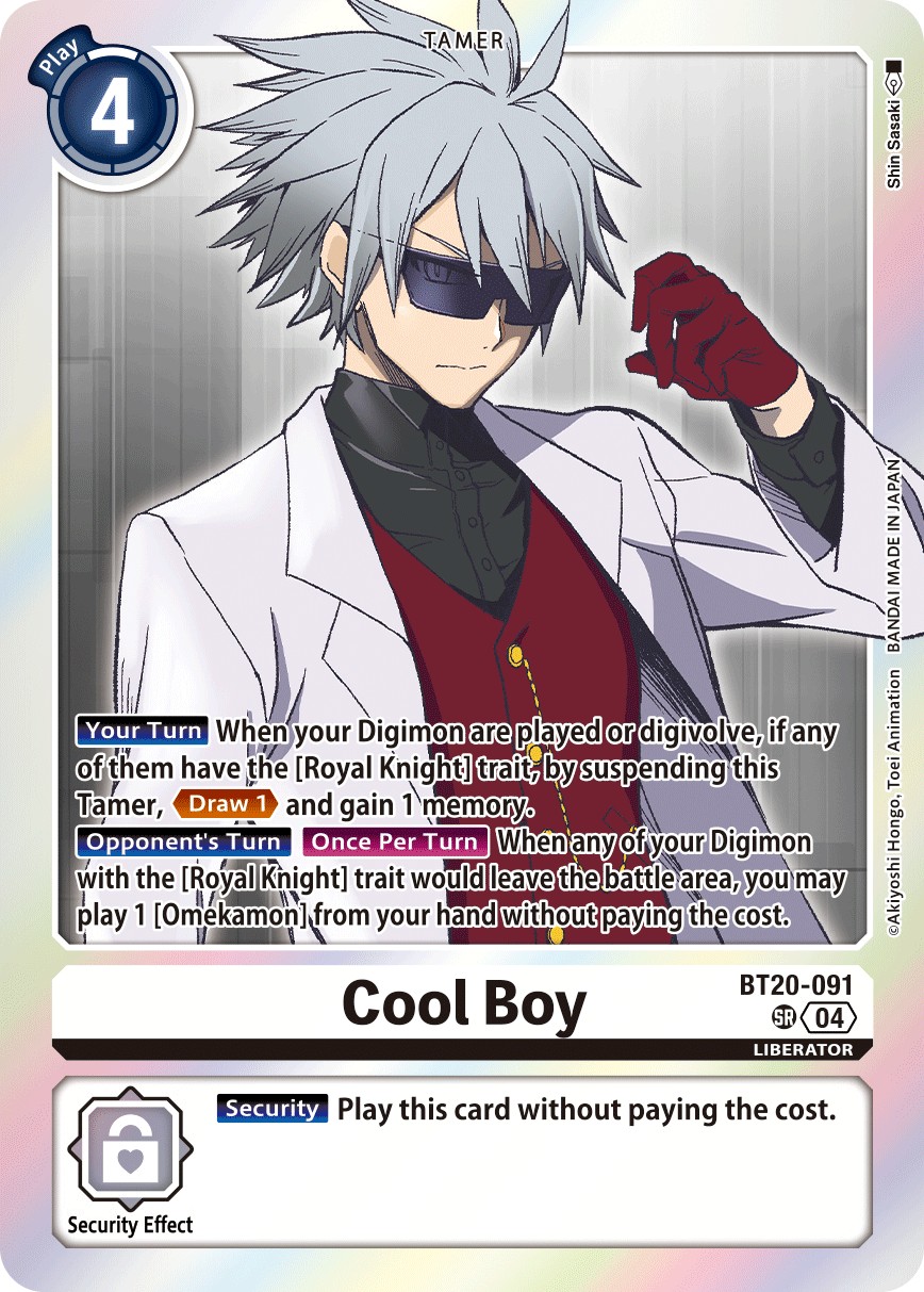 Cool Boy - Image 1