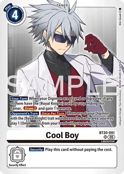 Cool Boy (Foil - Super Rare 2 · Sr · Normal)