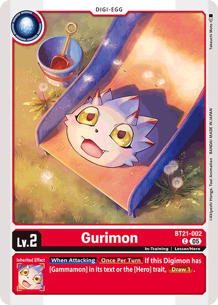 Gurimon - Image 1