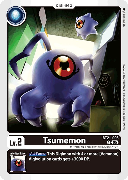 Tsumemon - Image 1