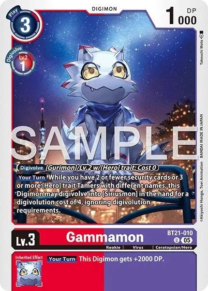 Gammamon (Foil - Uncommon · U · Normal)