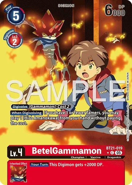 BetelGammamon (Foil - Common 2 · C · Normal)