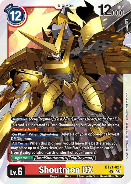 Shoutmon DX - Image 1