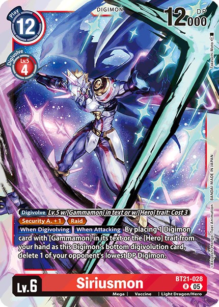 Siriusmon - Image 1