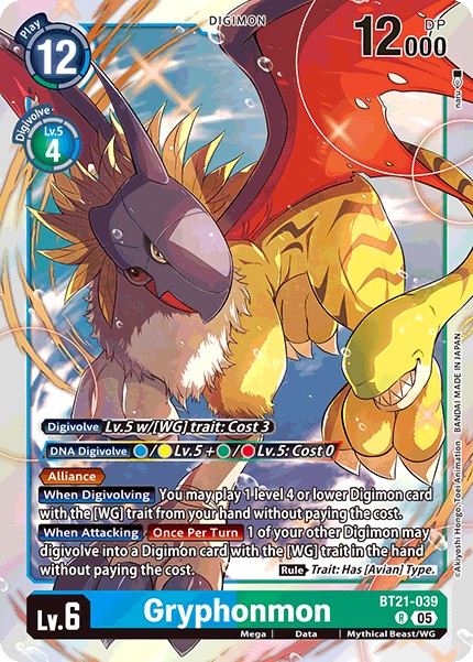Gryphonmon - Image 1