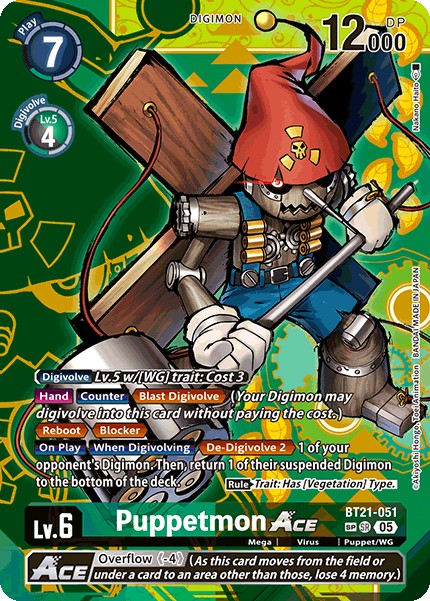 Puppetmon ACE - Image 1