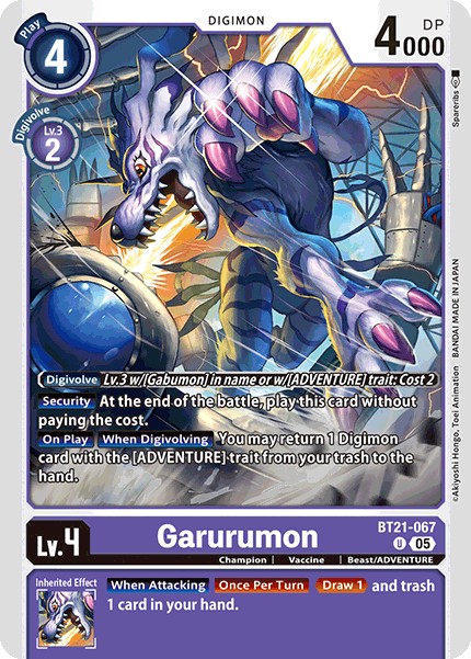 Garurumon - Image 1