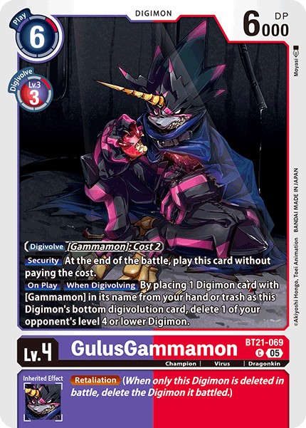 GulusGammamon - Image 1