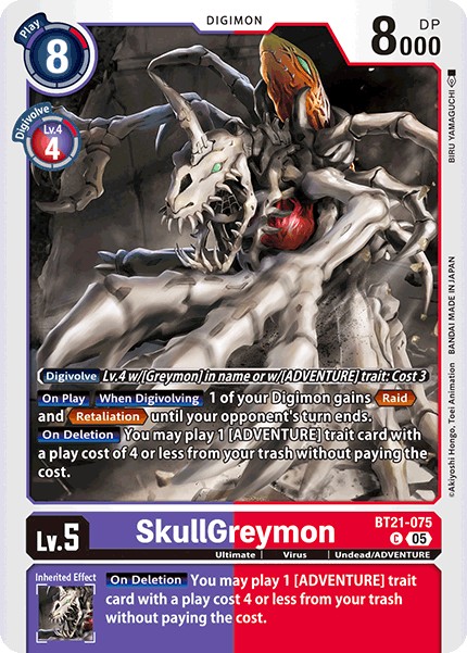 SkullGreymon - Image 1