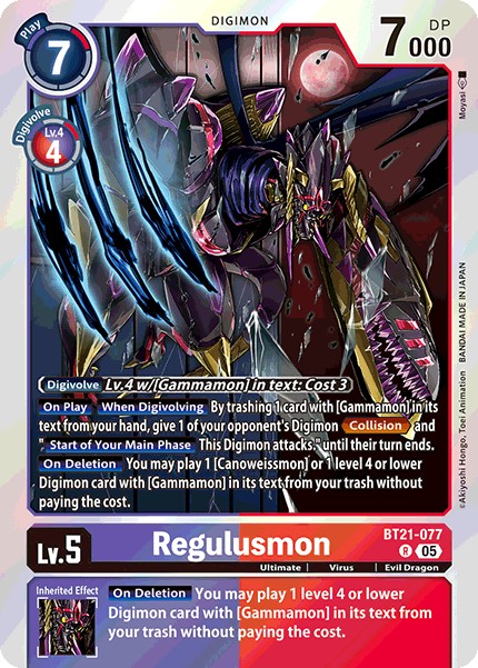 Regulusmon - Image 1