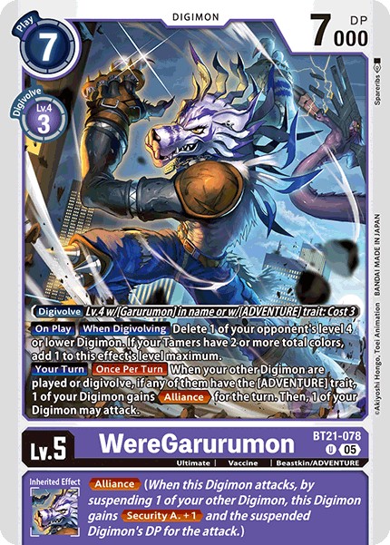 WereGarurumon - Image 1