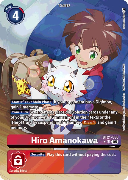 Hiro Amanokawa - Image 1