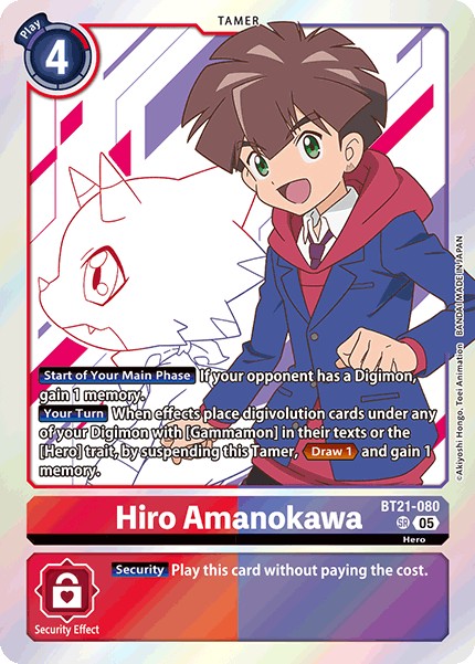 Hiro Amanokawa - Image 1