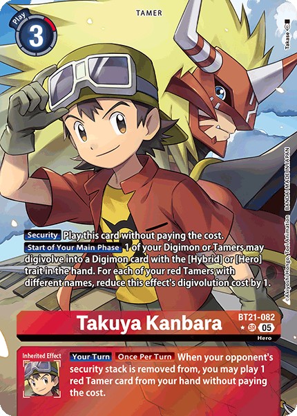 Takuya Kanbara - Image 1