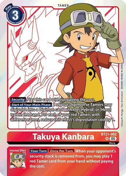 Takuya Kanbara - Image 1