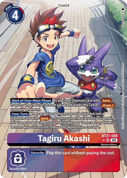 Tagiru Akashi - Image 1