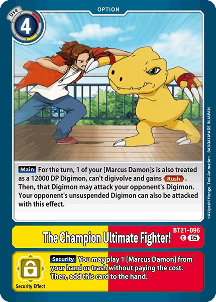 The Champion Ultimate Fighter! - Image 1