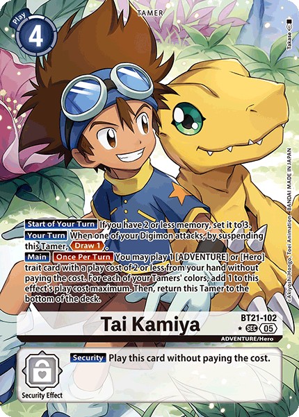 Tai Kamiya - Image 1