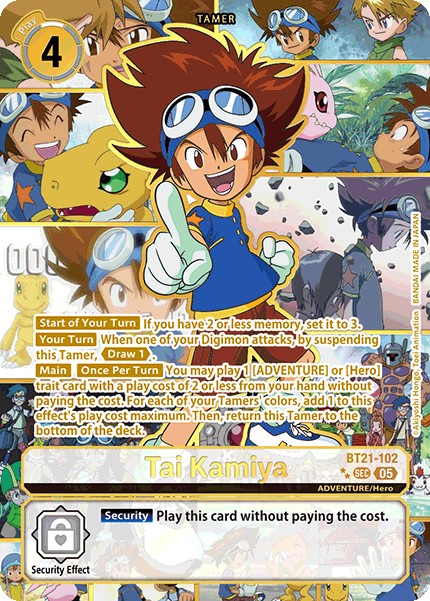 Tai Kamiya - Image 1