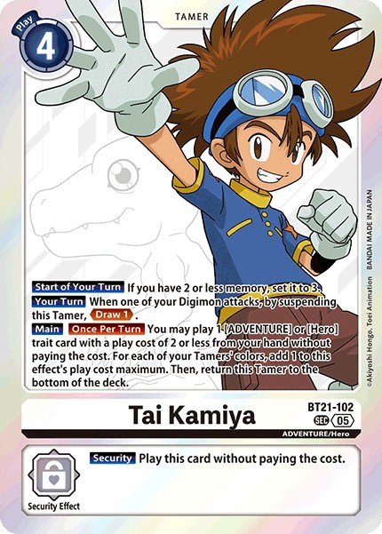 Tai Kamiya - Image 1