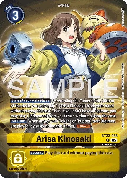 2025 Digimon LIMITED CARD PACK FINAL CREST Cards Preview