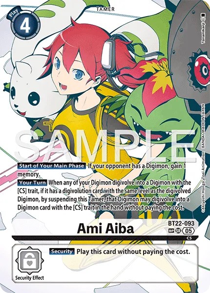 Ami Aiba - Image 1