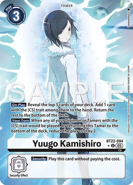 Yuugo Kamishiro - Image 1