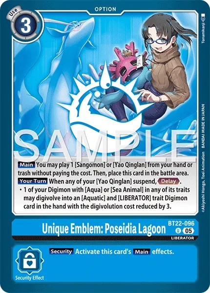 Unique Emblem: Poseidia Lagoon - Image 1