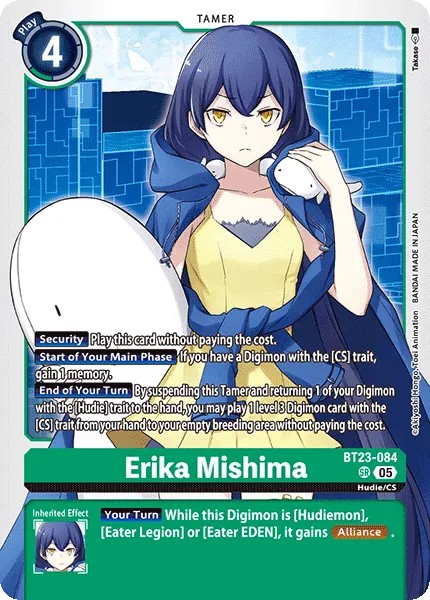 Erika Mishima - Image 1