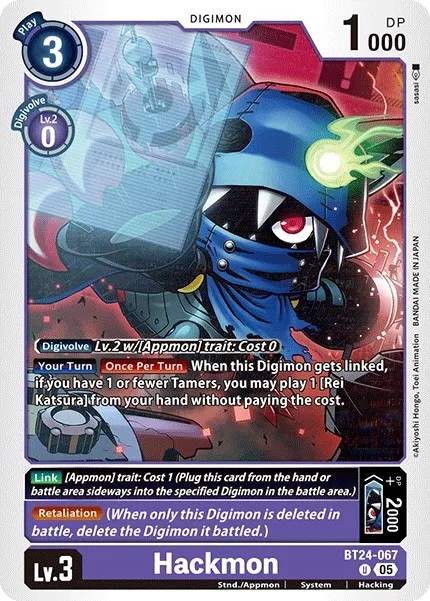 Hackmon - Image 1
