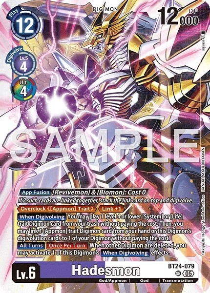 Hadesmon - Image 1