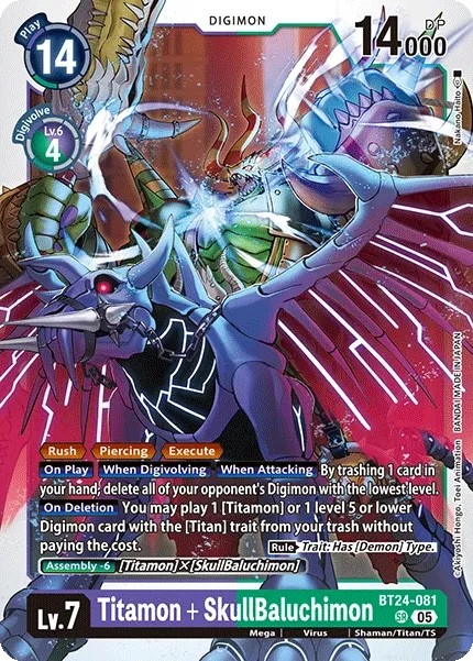 Titamon + SkullBaluchimon - Image 1