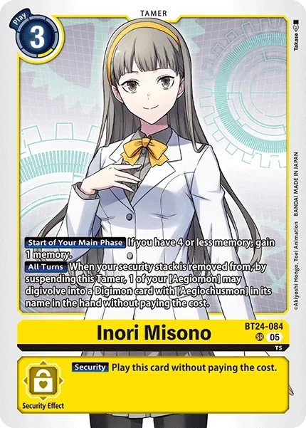 Inori Misono - Image 1