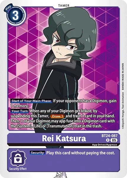 Rei Katsura - Image 1