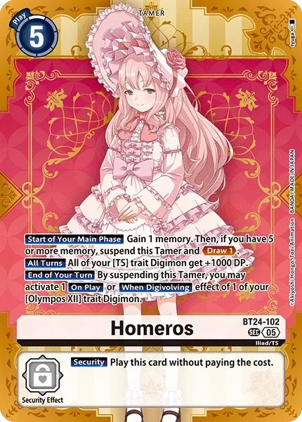Homeros - Image 1