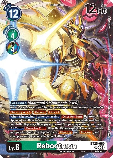 Rebootmon - Image 1