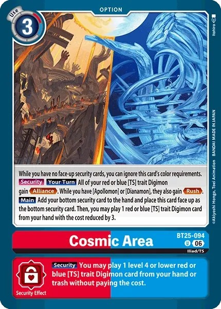 Cosmic Area - Image 1