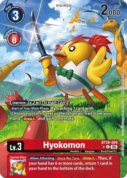 Hyokomon - Image 1
