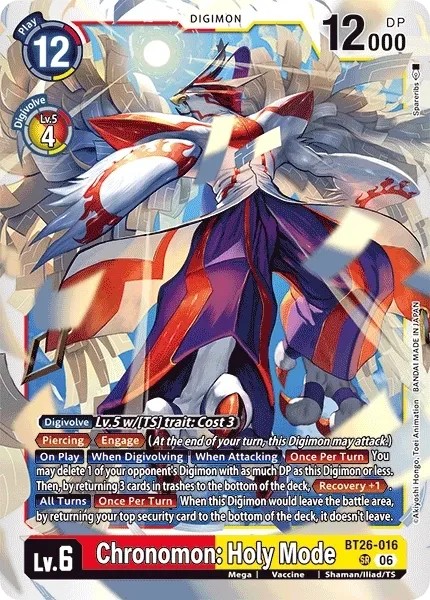 Chronomon: Holy Mode (Sr · Normal)