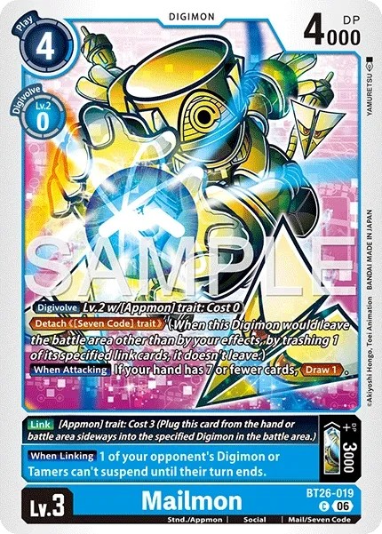 Mailmon (C · Normal)