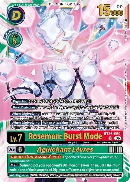 Rosemon: Burst Mode/Aguichant Lèvres - Image 1