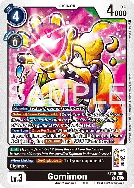 Gomimon - Image 1