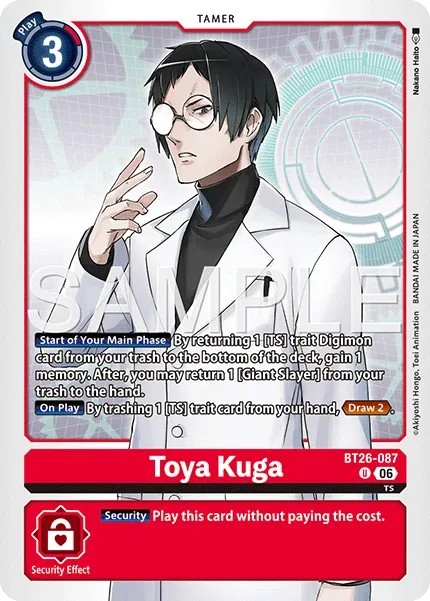Toya Kuga - Image 1