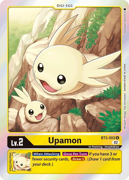 Upamon - Image 1