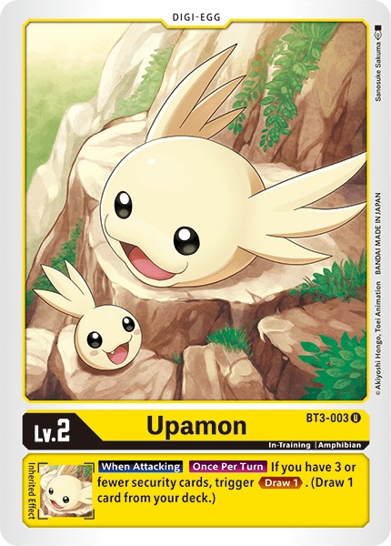 Upamon - Image 1