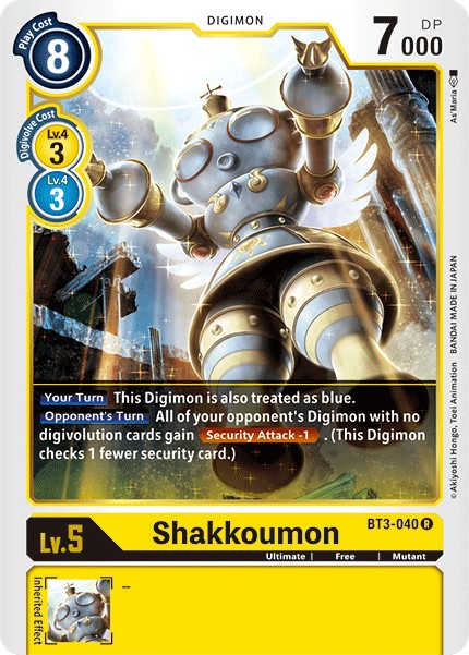 Shakkoumon - Image 1