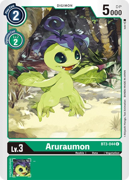 Aruraumon - Image 1