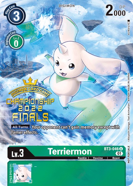 Terriermon - Image 1