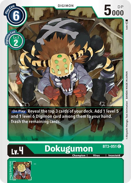 Dokugumon - Image 1