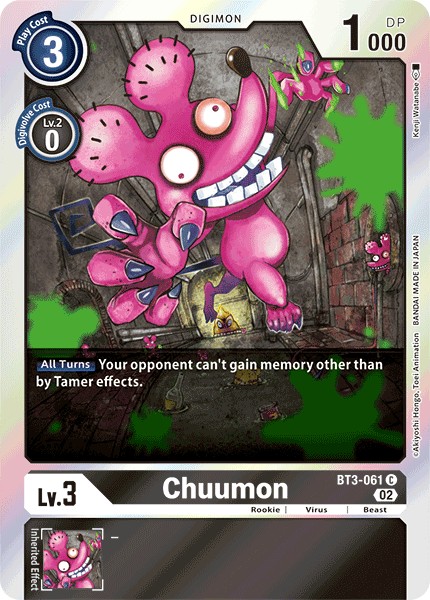 Chuumon - Image 1